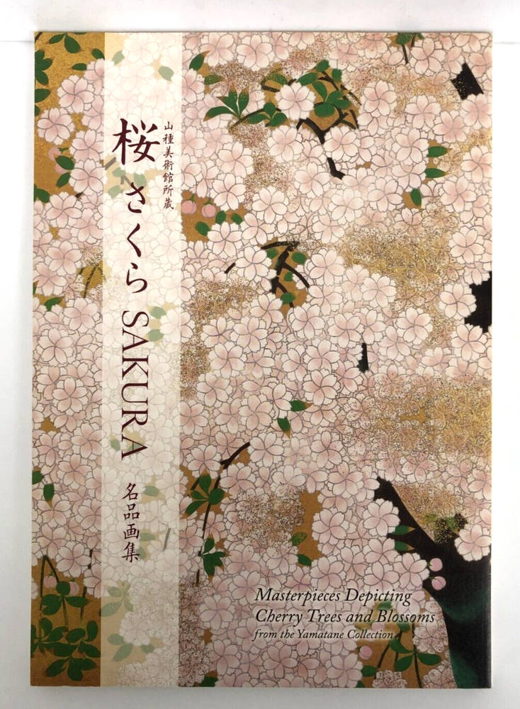 SAKURA Masterpieces Depicting Cherry Trees and Blossoms from Yamatane Collection