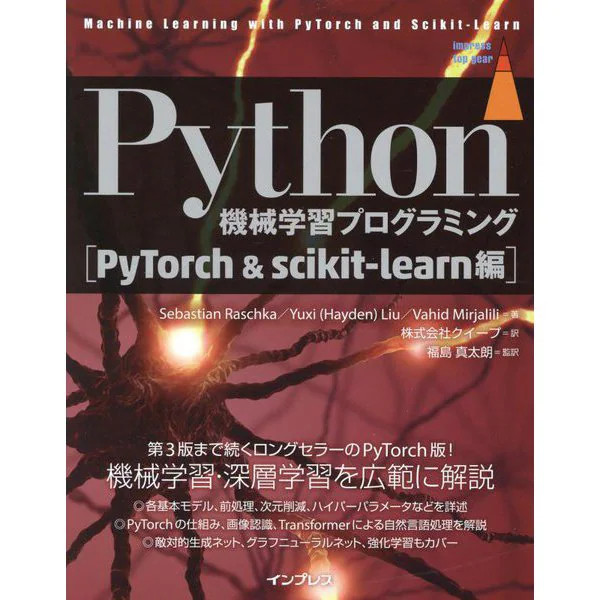 Python Machine Learning Programming PyTorch and Scikit-Learn Edition Hardcover B
